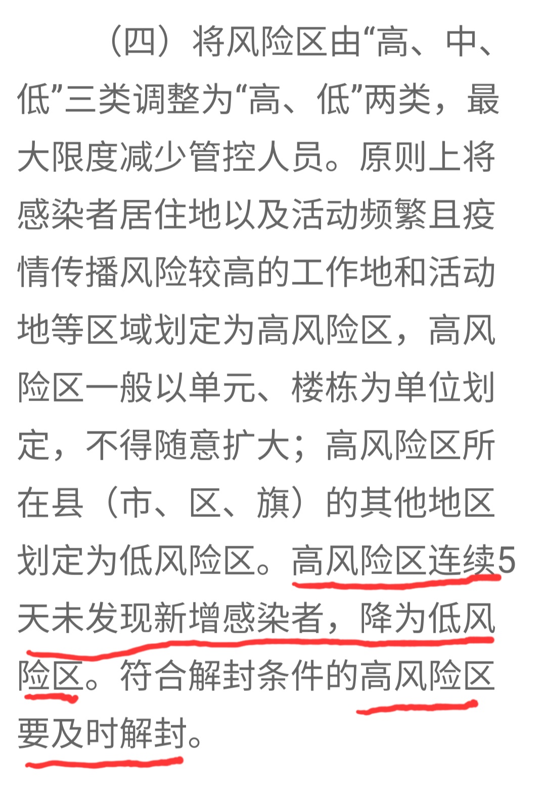 Screenshot_20221129-154734_UC Browser.jpg