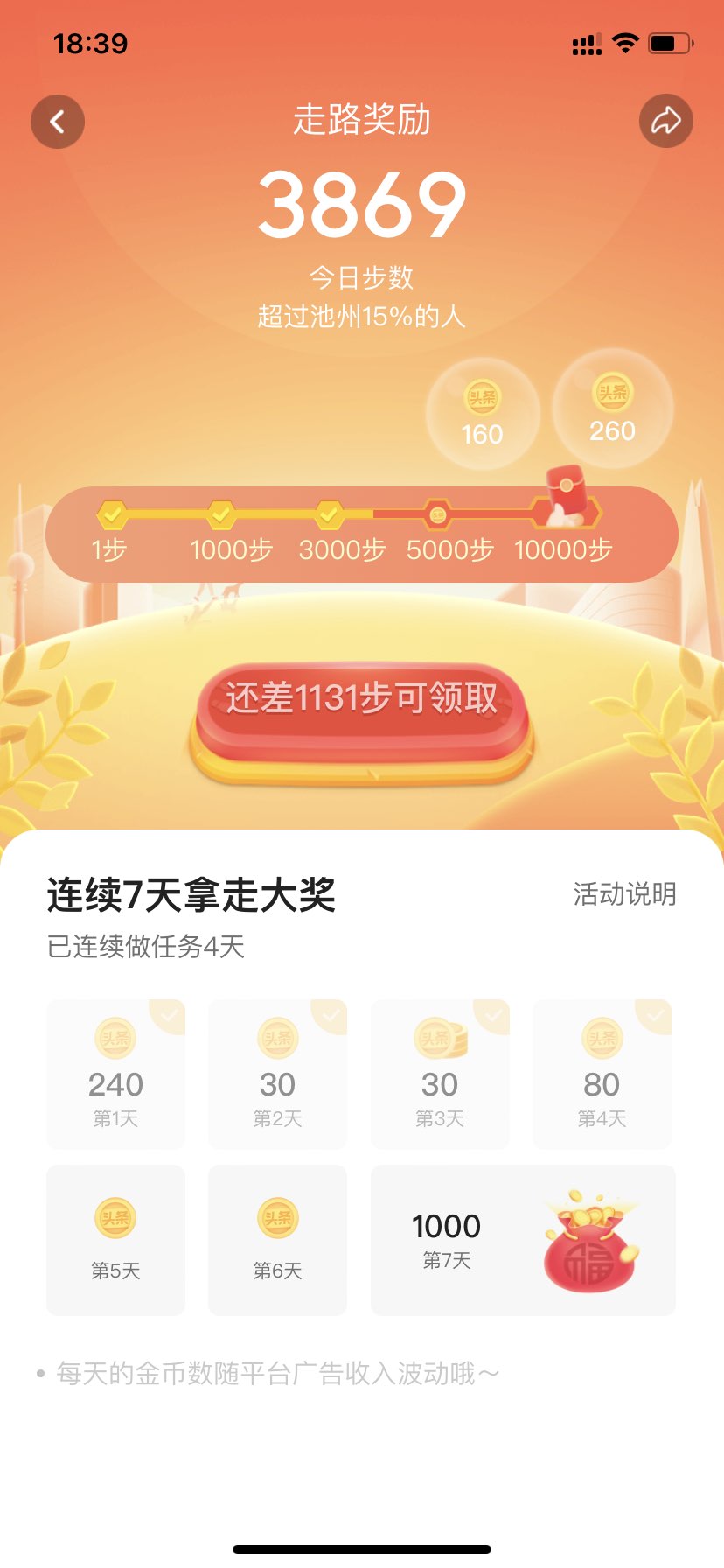 20221129184009front1_0_250750_Fp244d2eTXC2T83DIAu4Oc3mCnM6.jpg