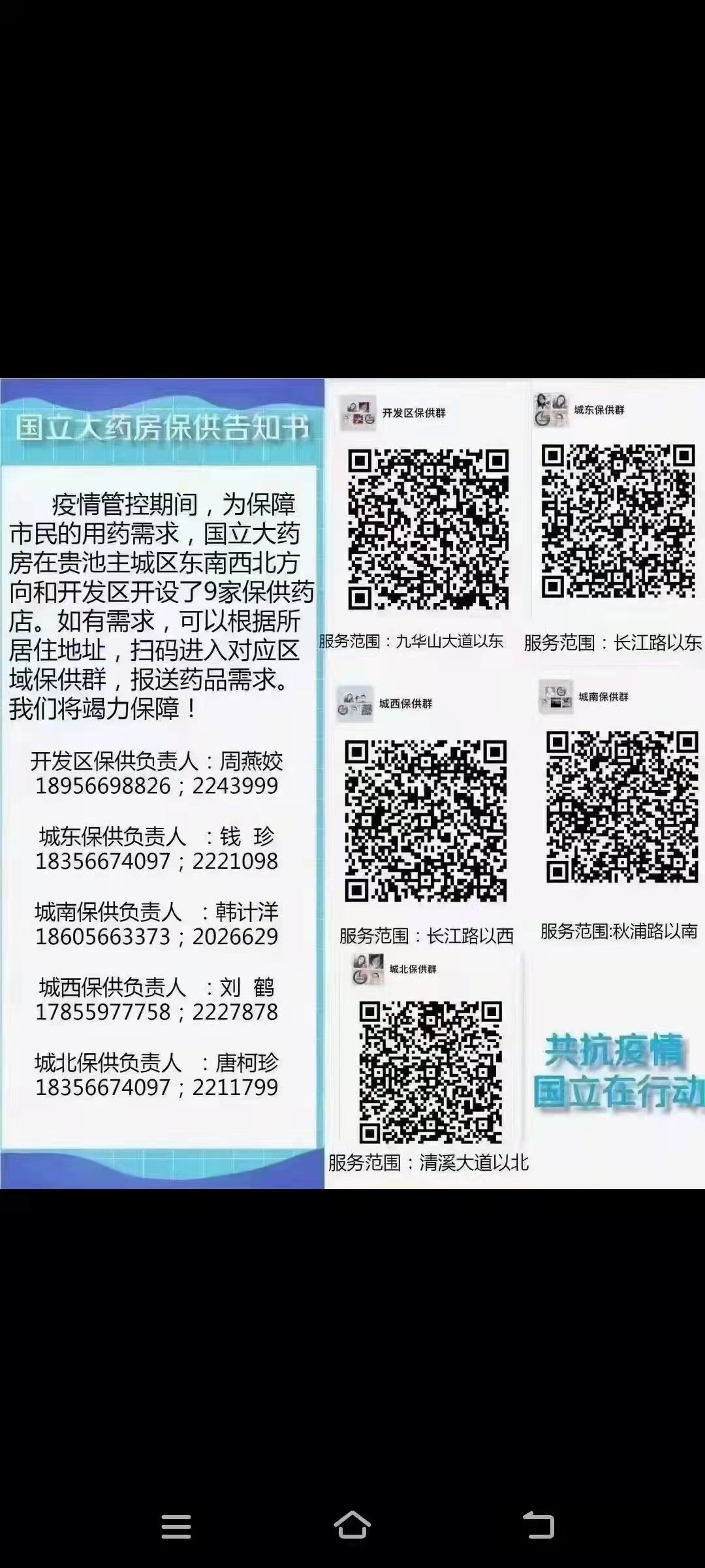 微信图片_20221129195953.jpg
