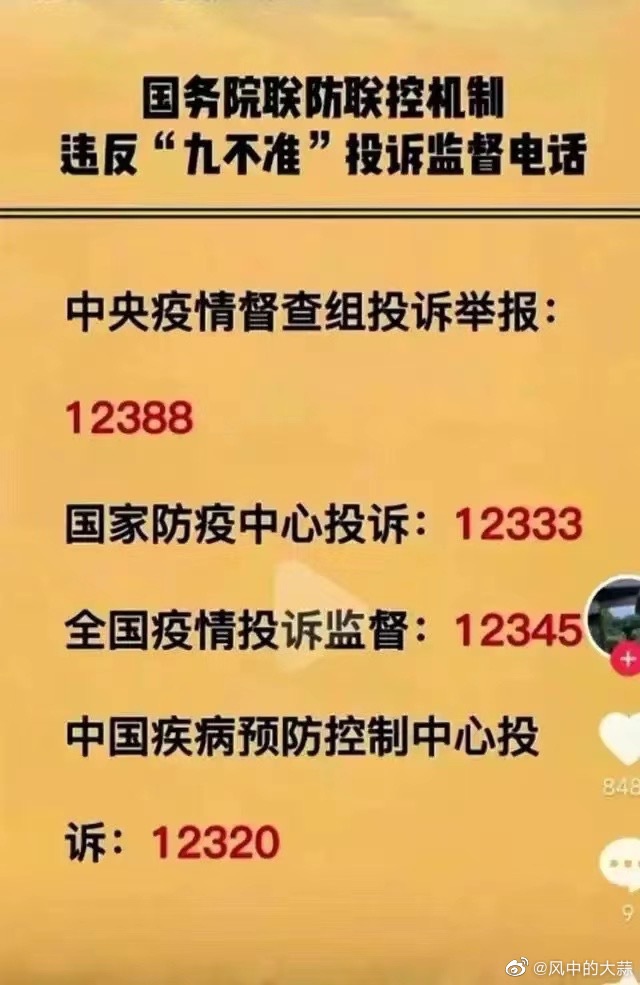 20221130102258front1_0_299227_FsKP_xAYRP0uFQ1LzQmzivMkx7Bt.jpg