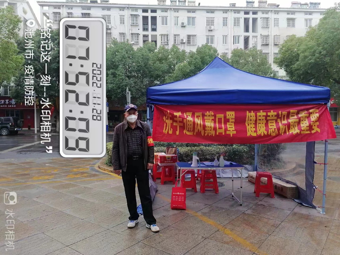 20221201004433front1_0_139132_Fhok2uVJnXcjEHbR4_rpzoIX-5BE.jpg