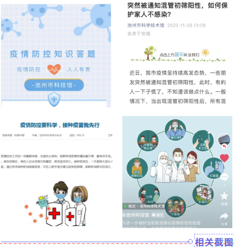 QQ浏览器截图20221202160950.png