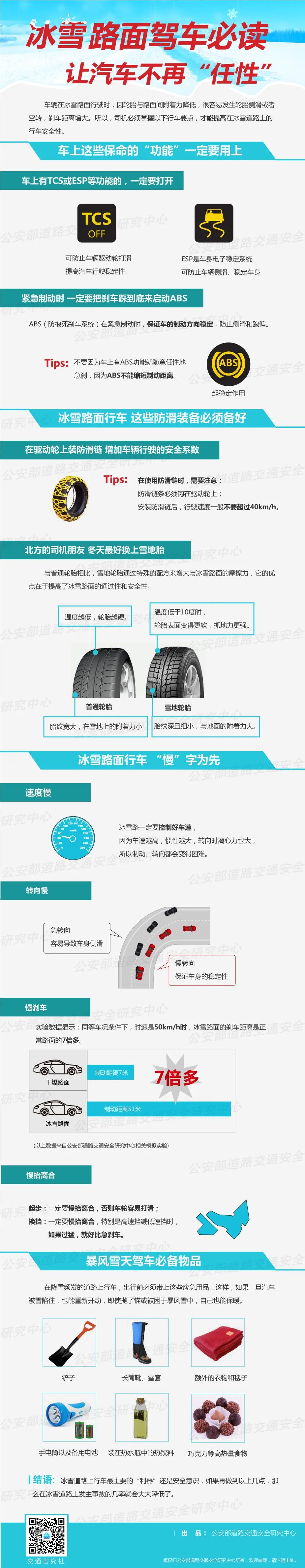 微信图片_20221202162616.jpg