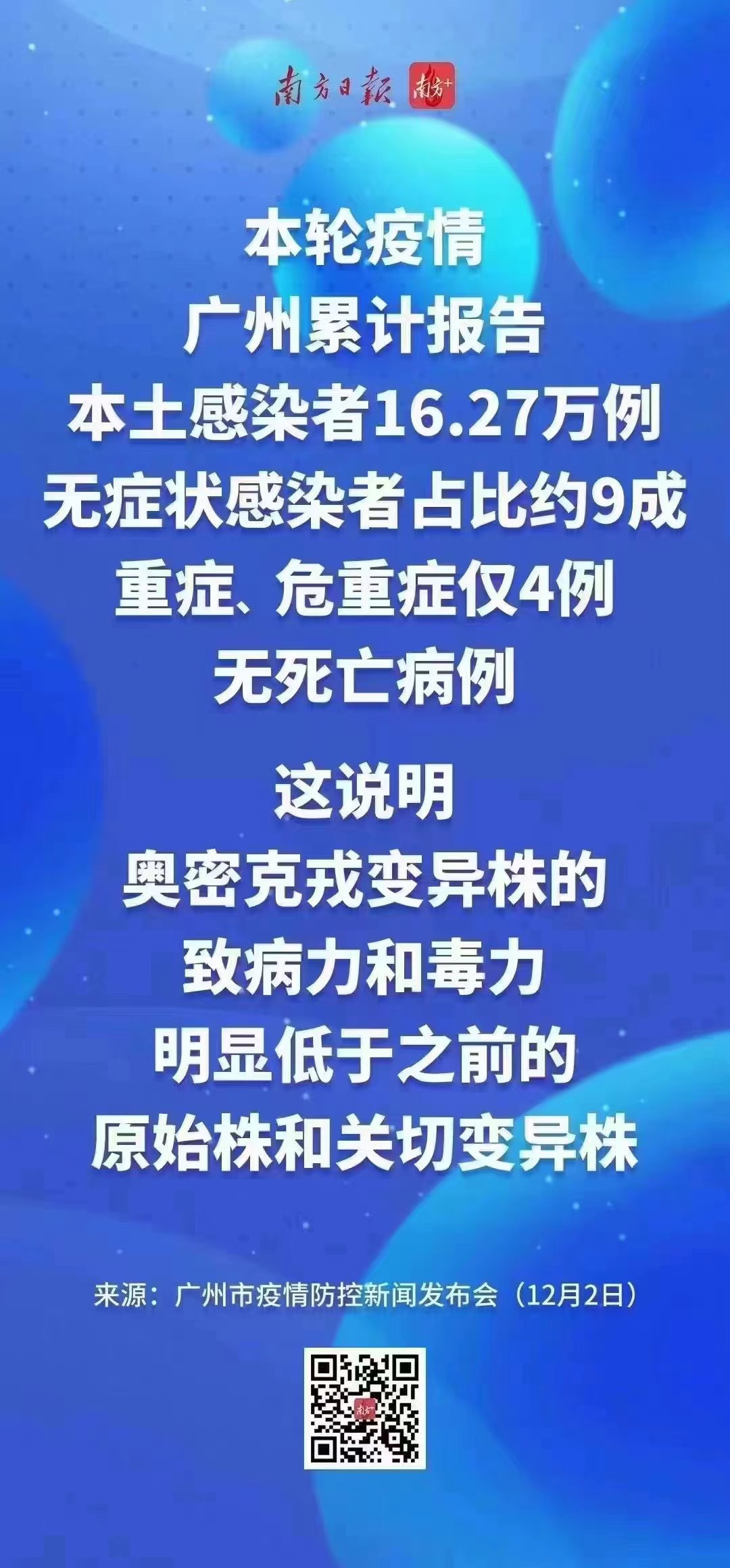 微信图片_20221202205744.jpg