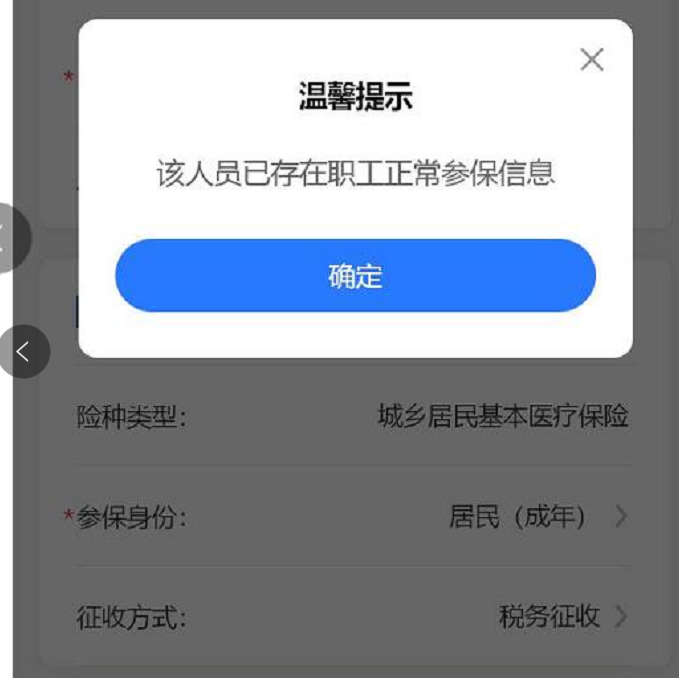 微信图片_20221202222141.png