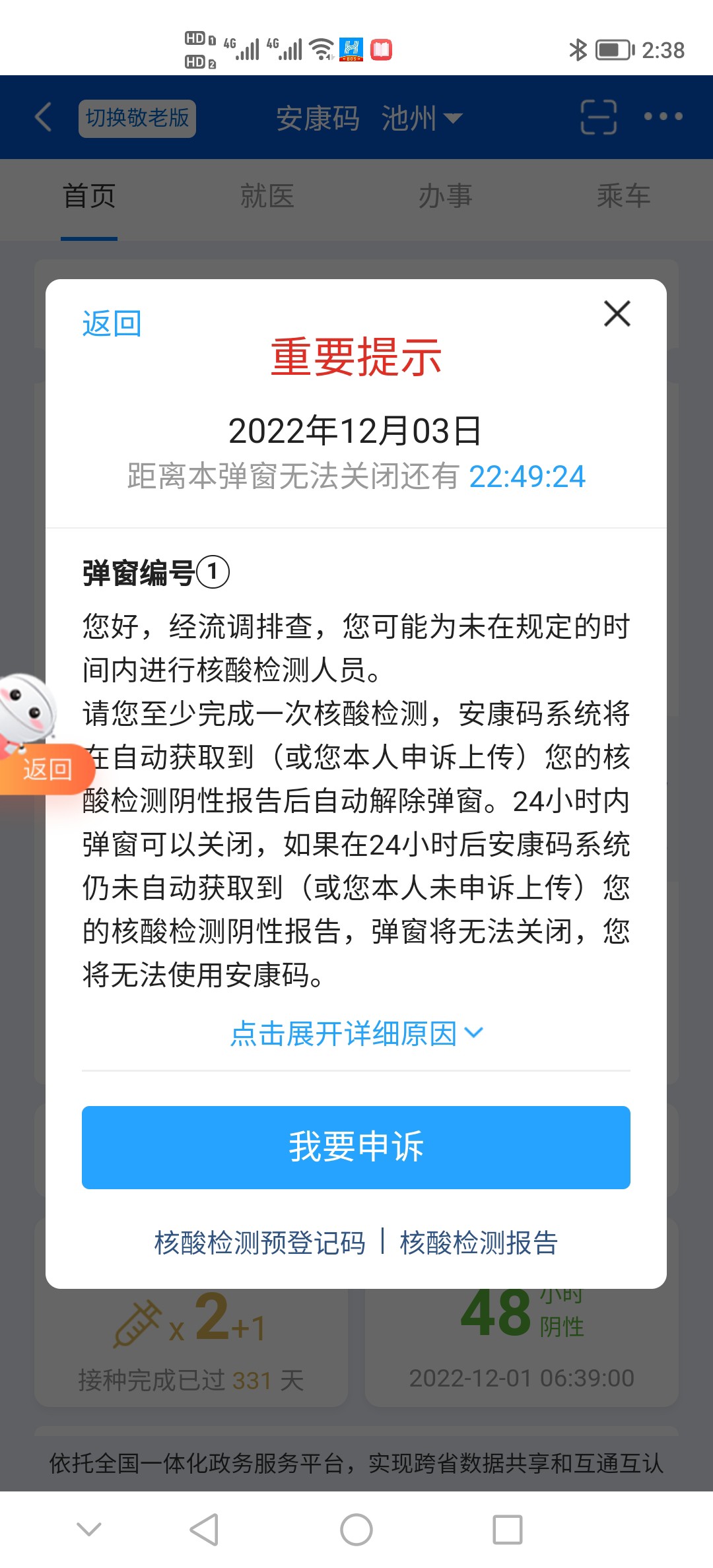 20221203024318front2_0_167670_FkfUCdMjap6DfywlKkoN8FKfbp79.jpg