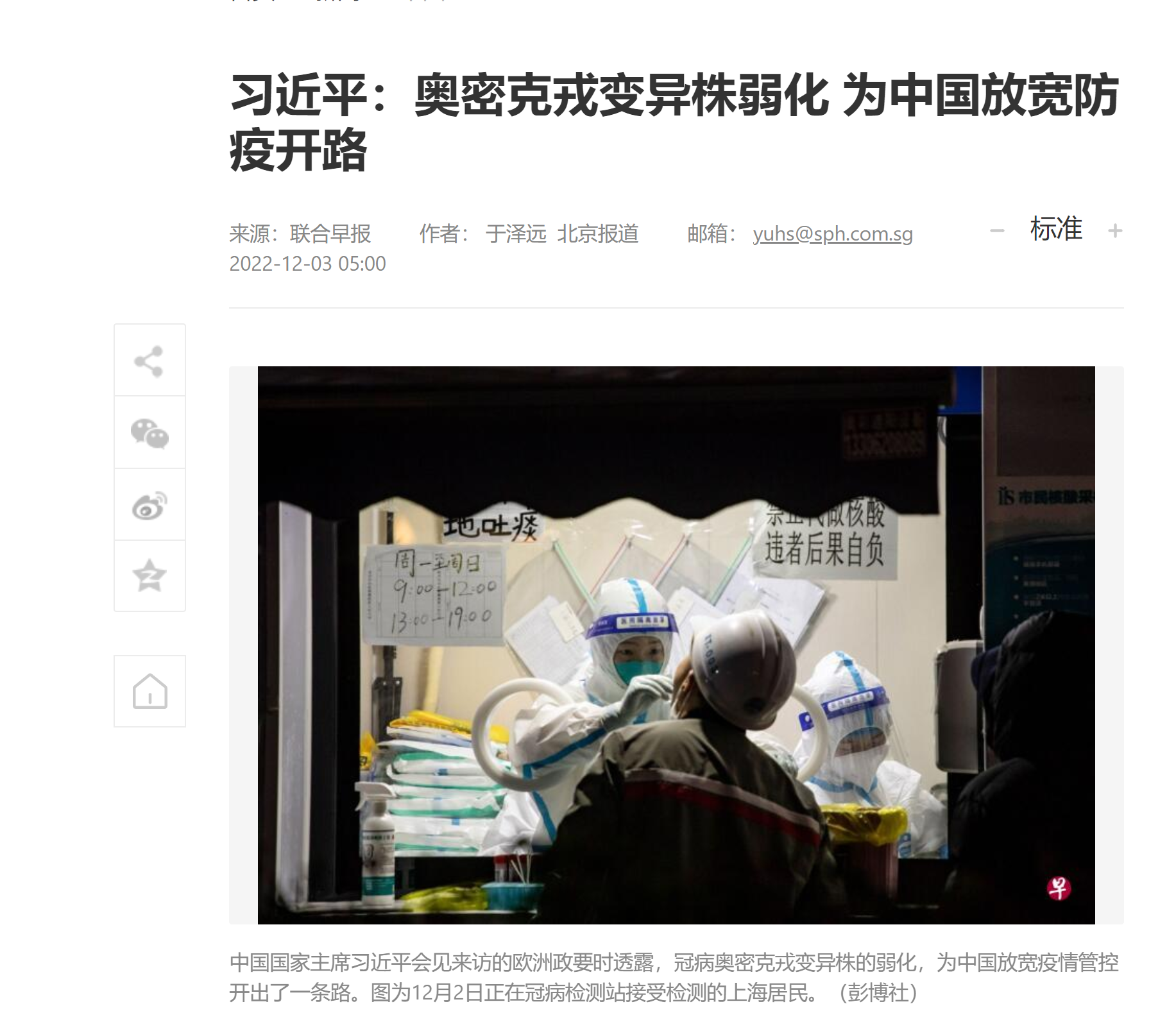 屏幕截图 2022-12-03 193337.png