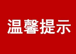 微信截图_20220224175440.png