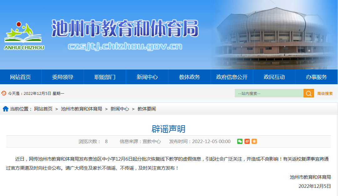微信图片_20221205070753.png