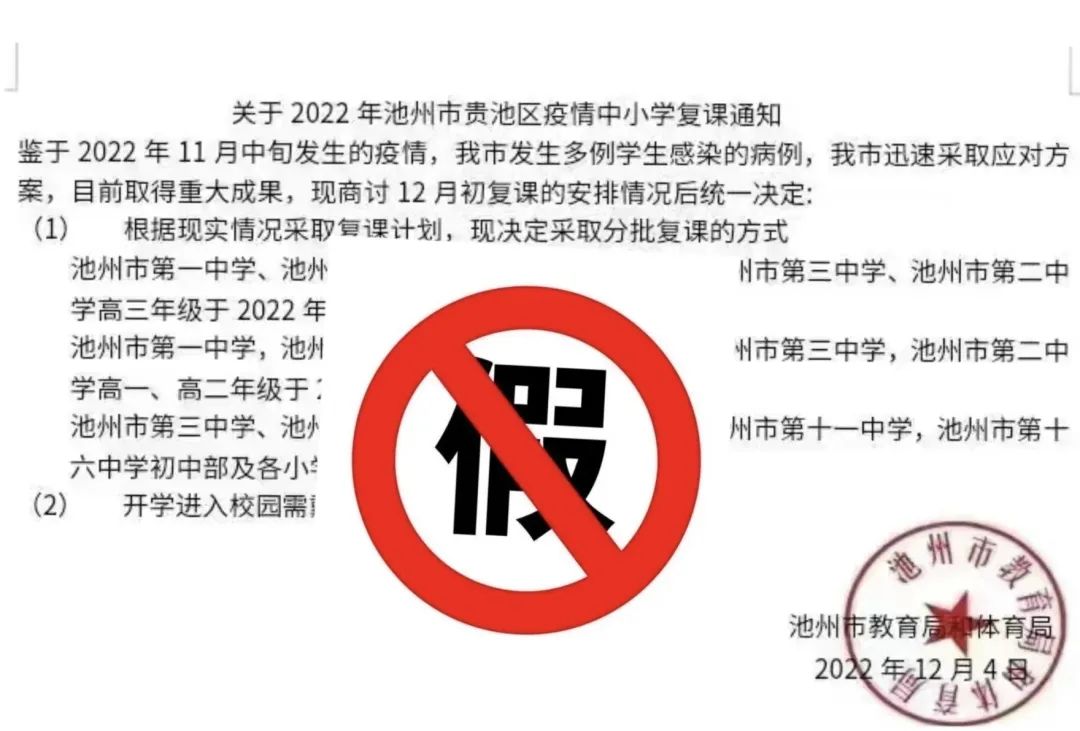 微信图片_20221205070813.jpg