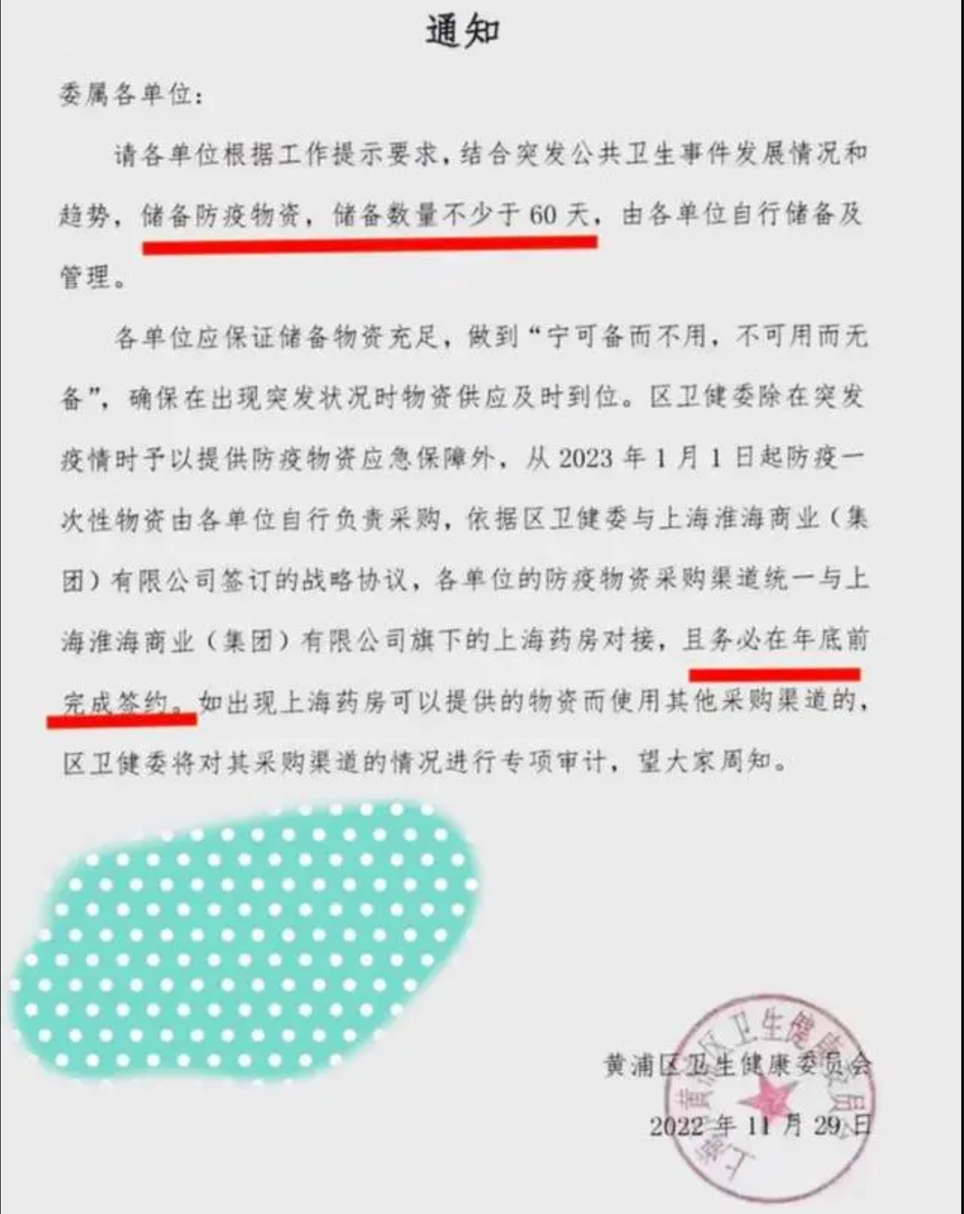 屏幕截图 2022-12-05 104428.png