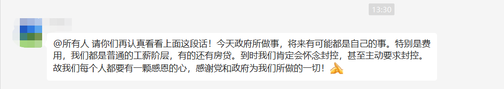 微信截图_20221205133652.png