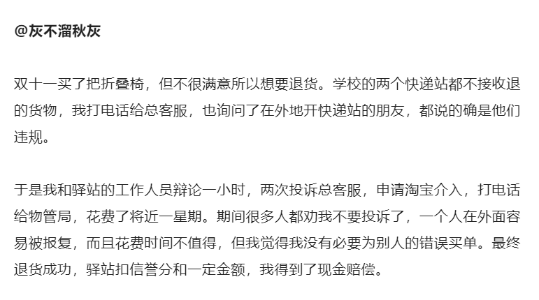 微信截图_20221205143523.png