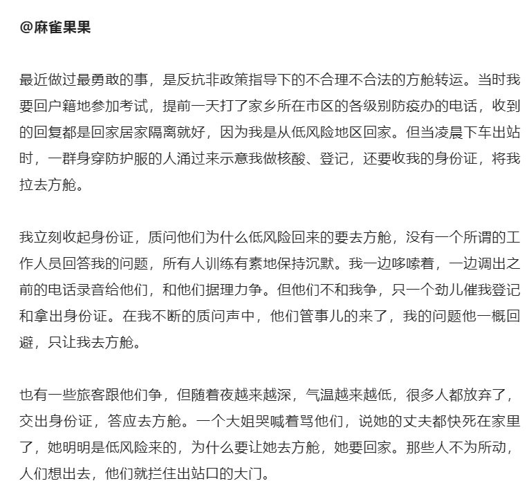 微信截图_20221205143550.png