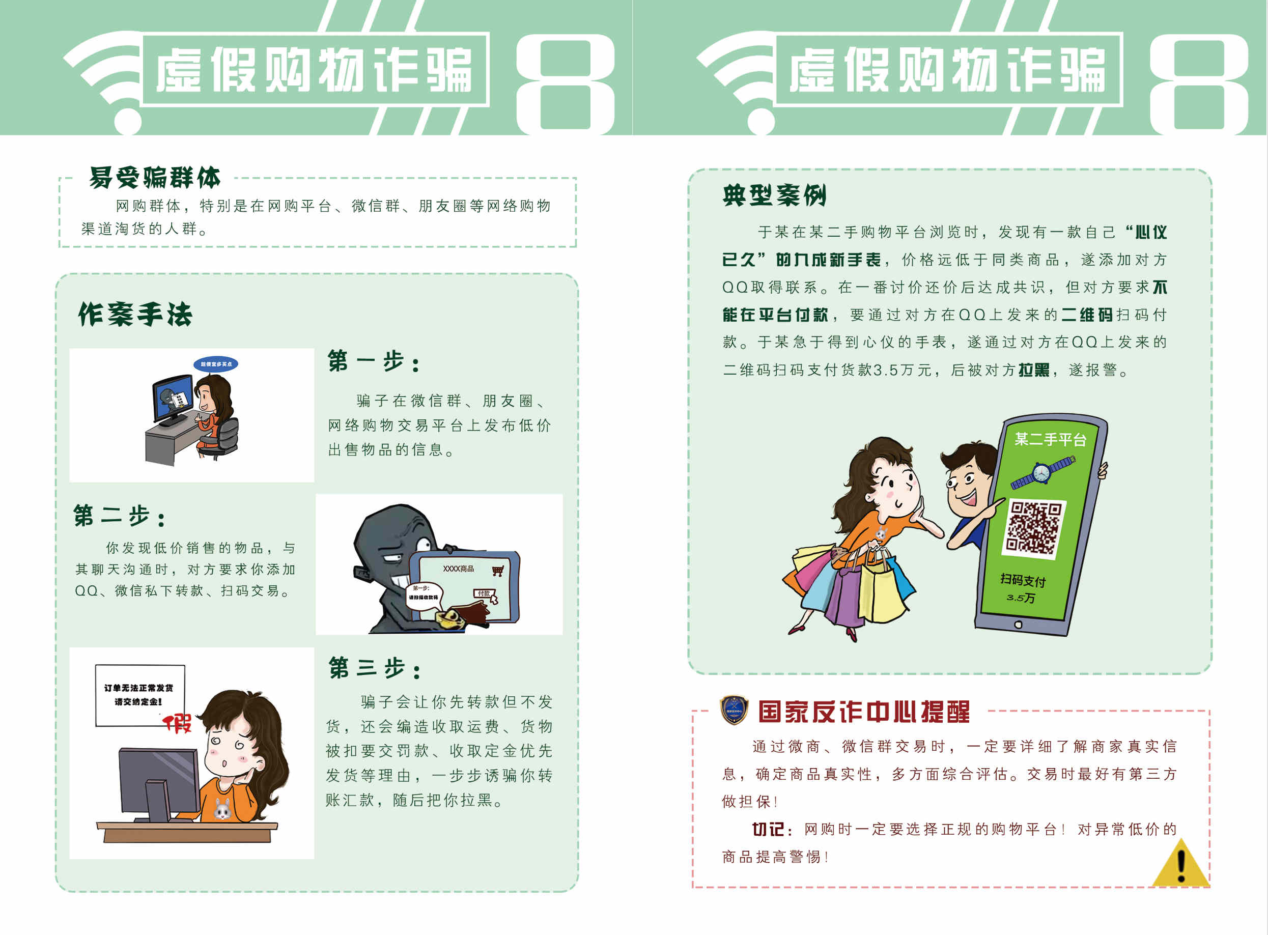 微信图片_20221206102626_副本.jpg