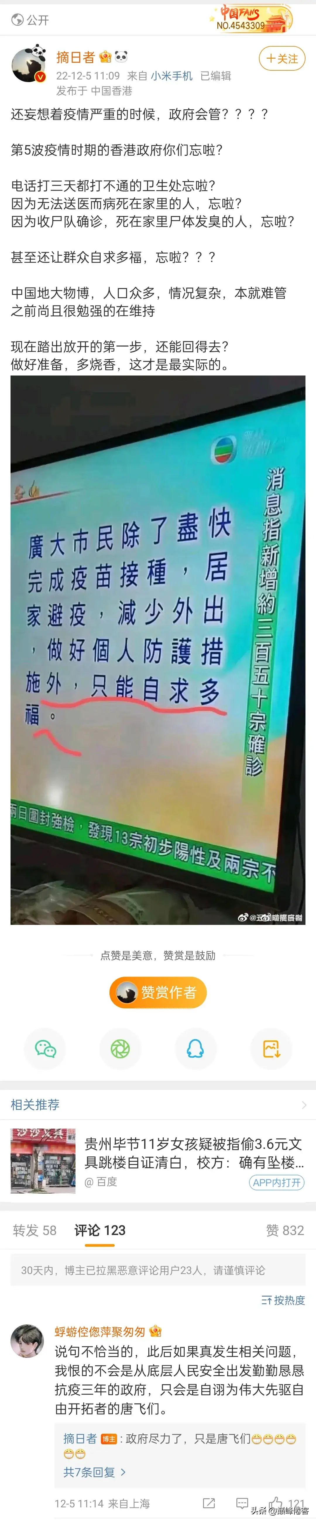 20221206091615front2_0_362065_Fkd0hk0HLeoqK9e9sik4pRXbZQHq.jpg