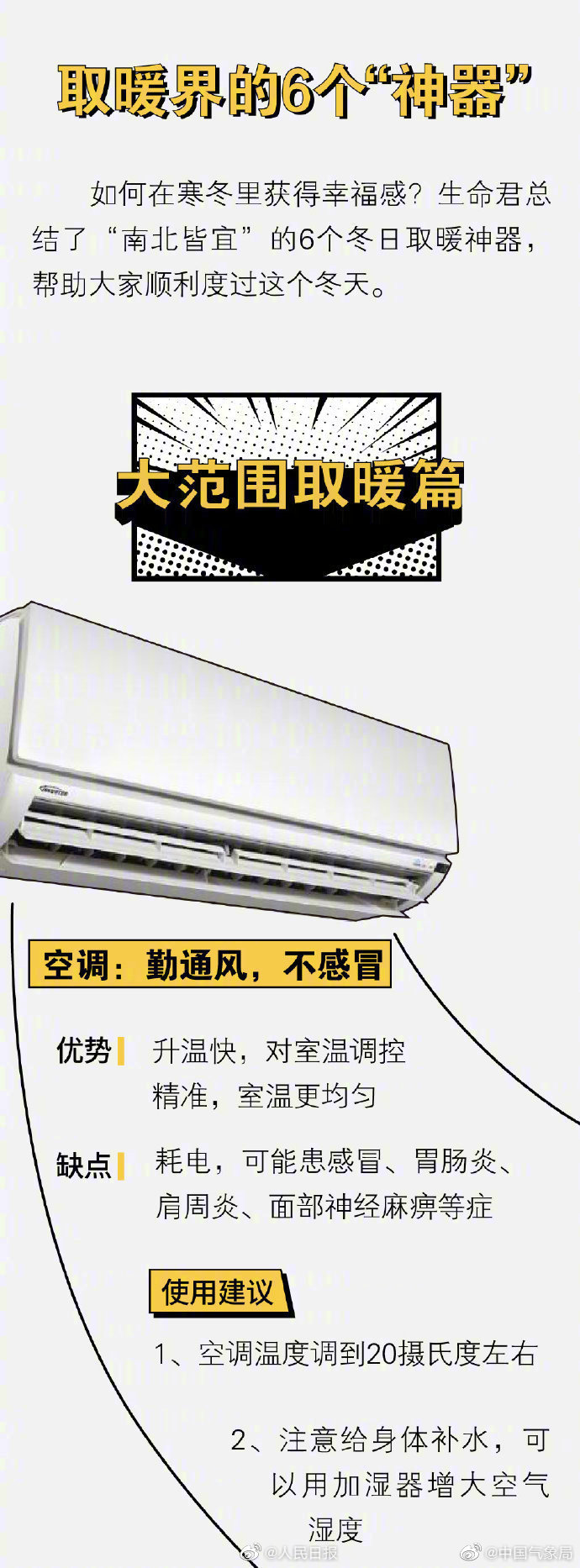 20221208074759front1_0_365684_Fo_LqLQWWlLcGNTKnuKHA65K-nX0.jpg