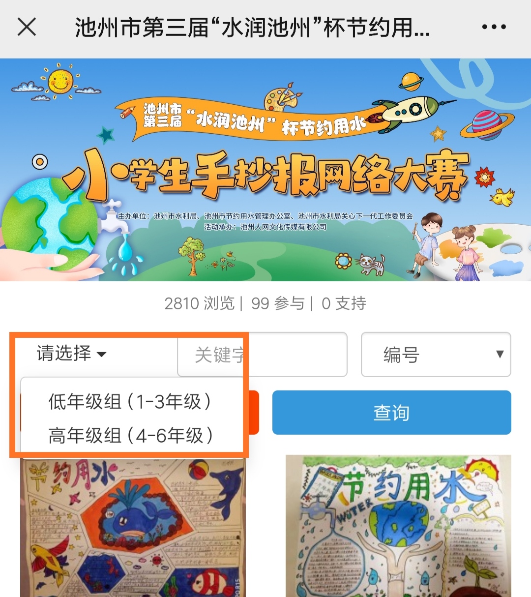 微信图片_20221208101459.jpg