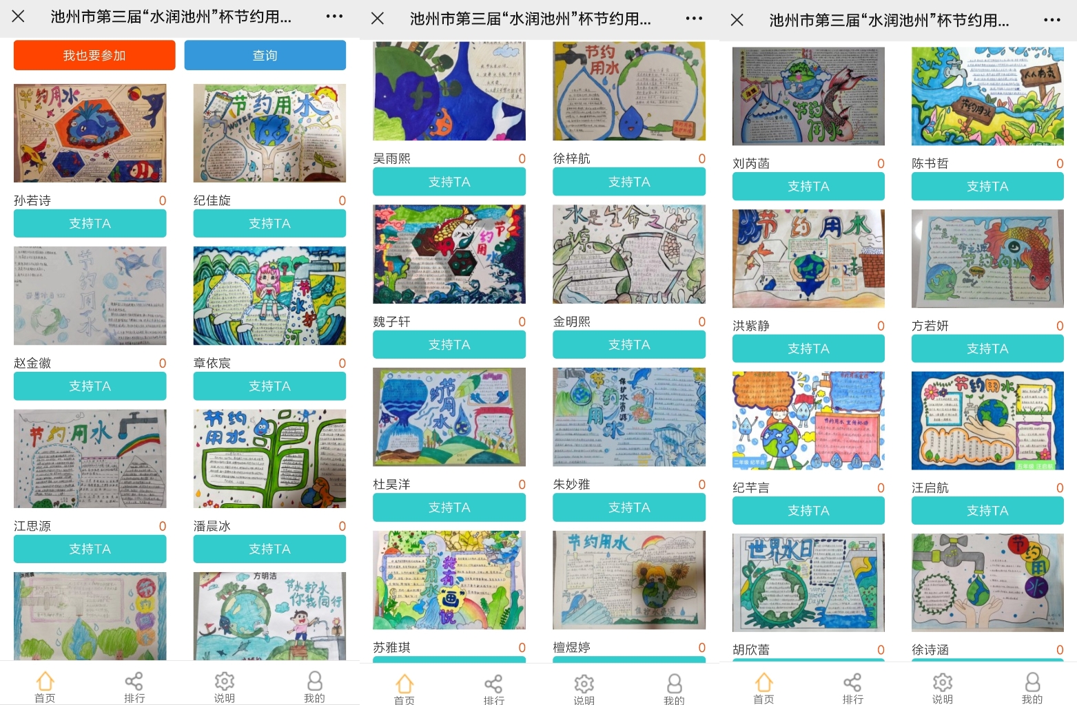 微信图片_20221208101454.jpg