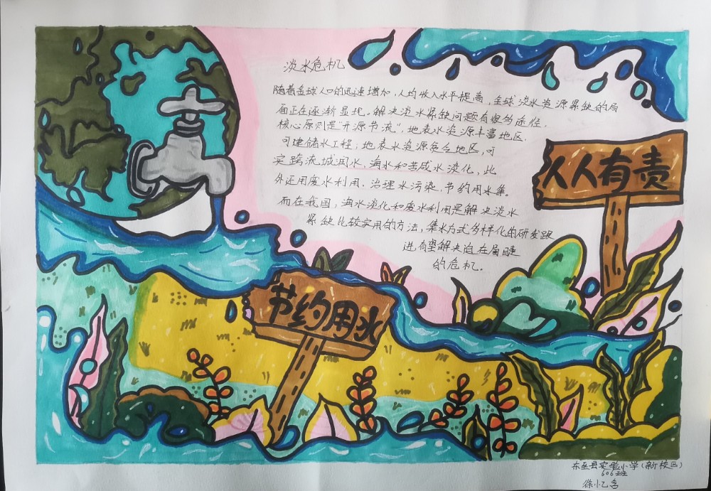 徐忆含.jpg