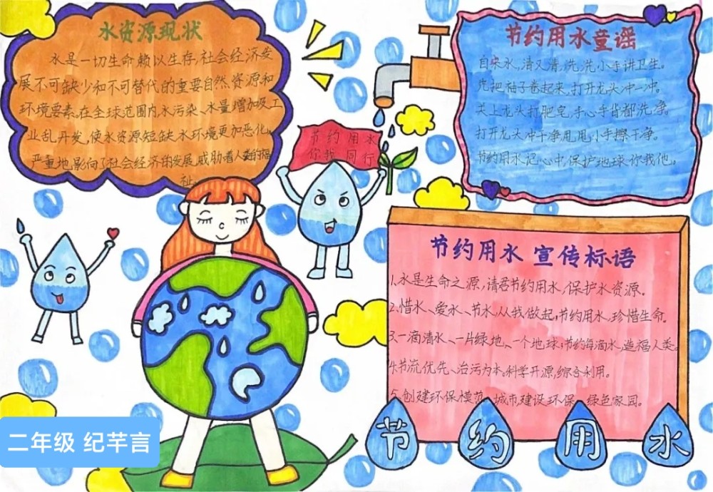 纪芊言.jpg