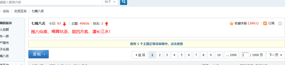 企业微信截图_16704684411396.png
