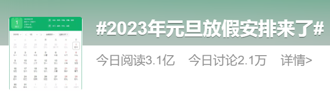 微信图片_20221208111840.png