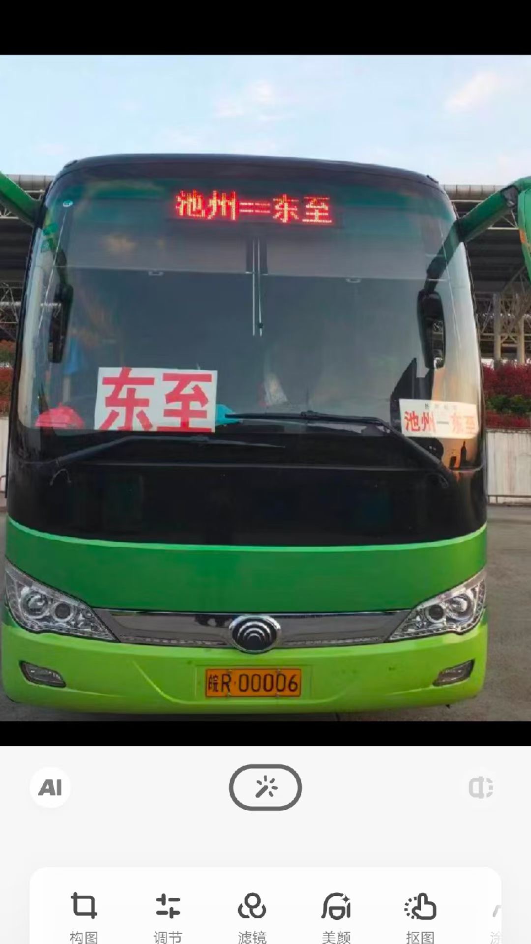 20221208120251front1_0_75560_Fks4MDhTIUK8zP7FMqYCfiy5n0lQ.jpg