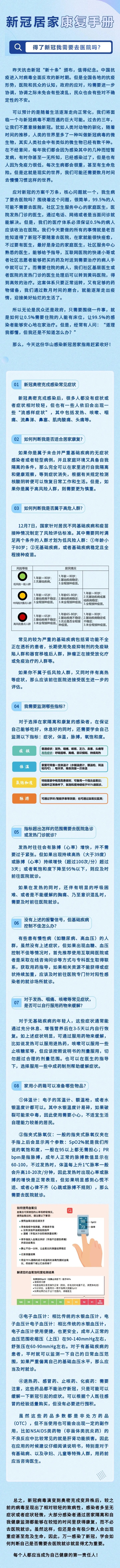 微信图片_20221208124842.jpg