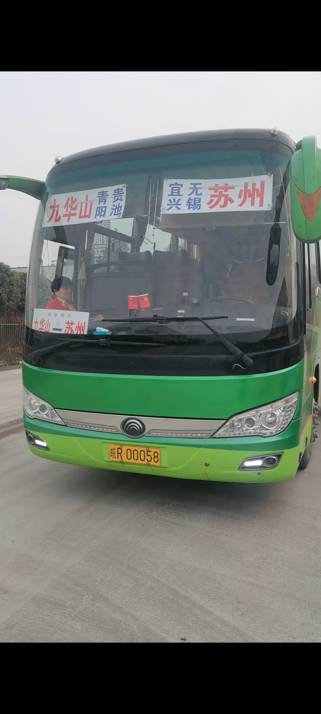 20221210222753front2_0_379862_FqVfPyp34mQMPRFdh688iA-NQNOL.jpg