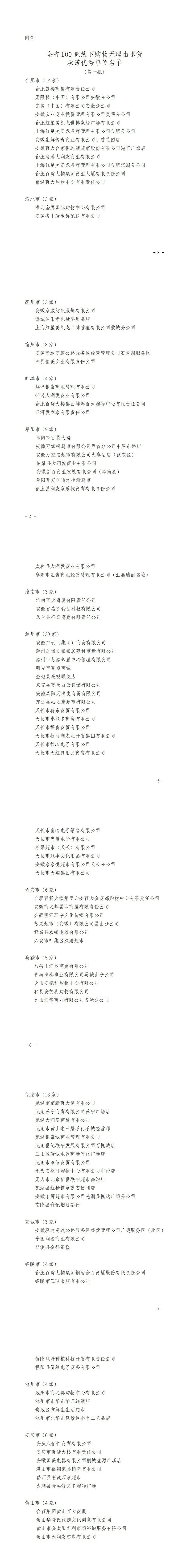 微信图片_20221211161818.jpg