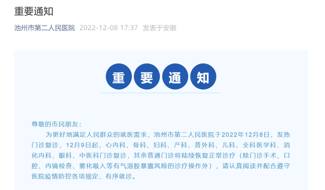 微信图片_20221212103900.png