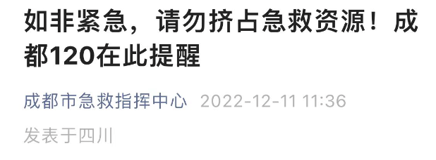 微信图片_20221212124522.png