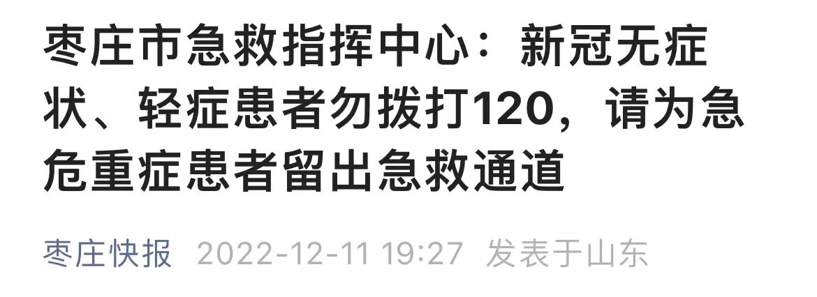 微信图片_20221212124525.jpg