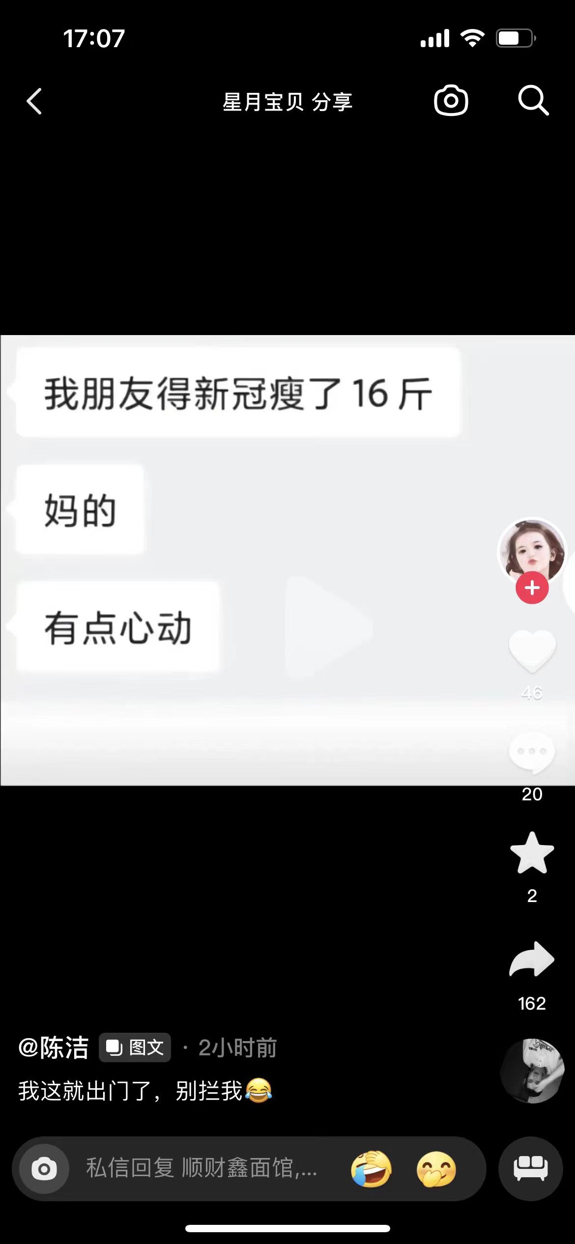QQ图片20221212183532.jpg
