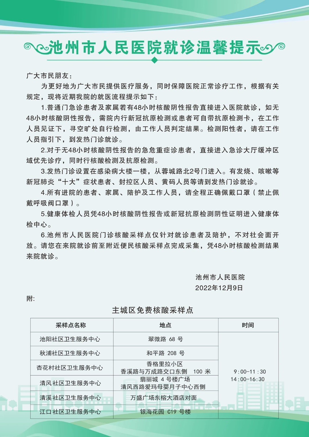 20221212202946front2_0_349192_FrT-qFM5PMLYuuvAX70kKs040wFN.jpg