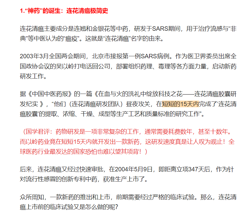 屏幕截图 2022-12-12 142221.png