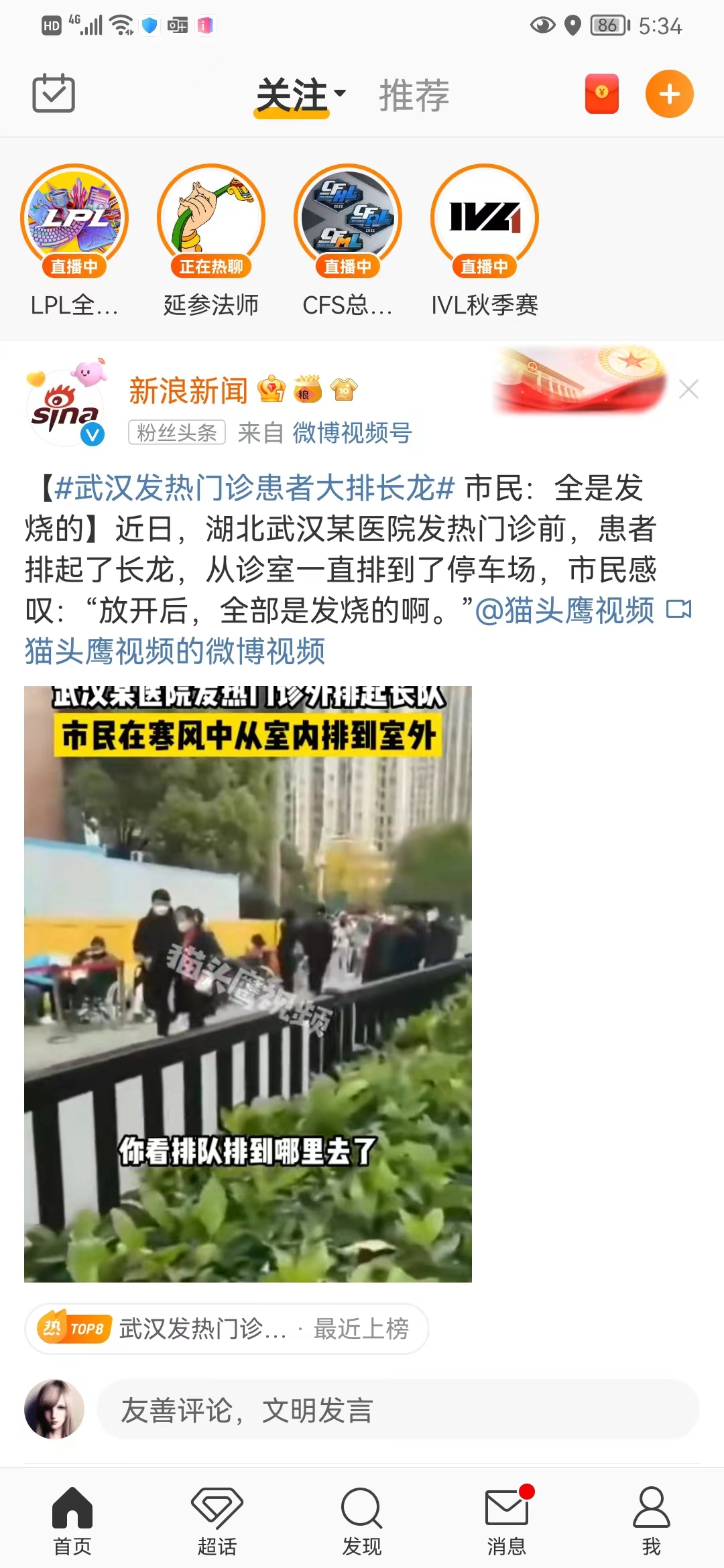 微信图片_20221213124306.jpg