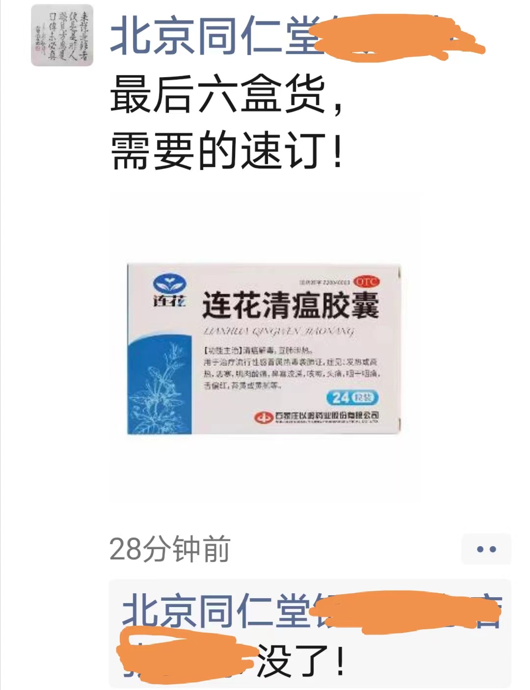 微信图片_20221213143107.jpg