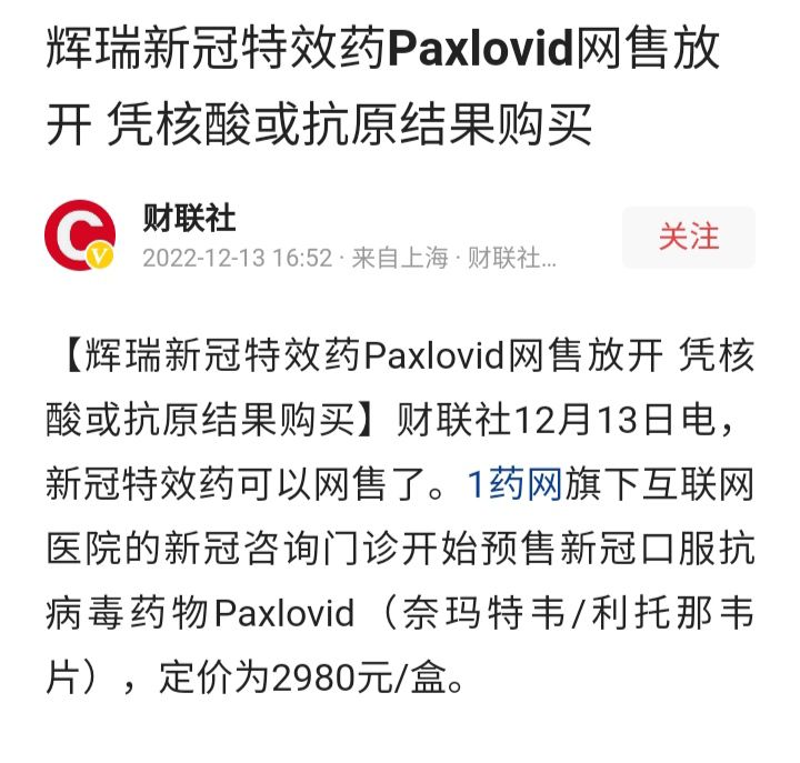 20221213170402front2_0_362065_FuywhB4pHBp0MKJyBcEbkid0AH4l.jpg