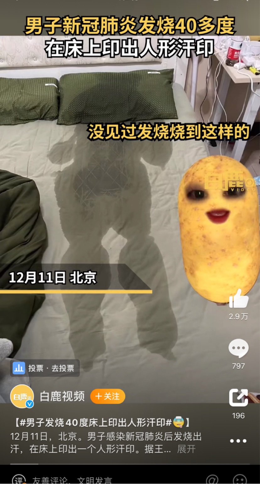20221214092401front1_0_374267_FrYYONAOyVKbtu80gAnazdrGbqeH.jpg