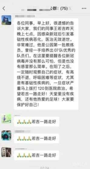 微信图片_20221214095046.png