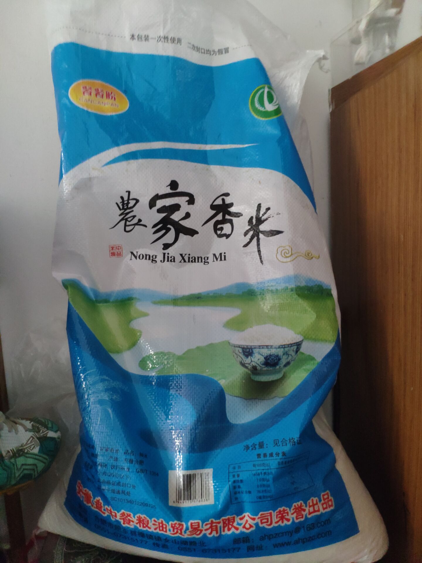 QQ图片20221214125556.jpg