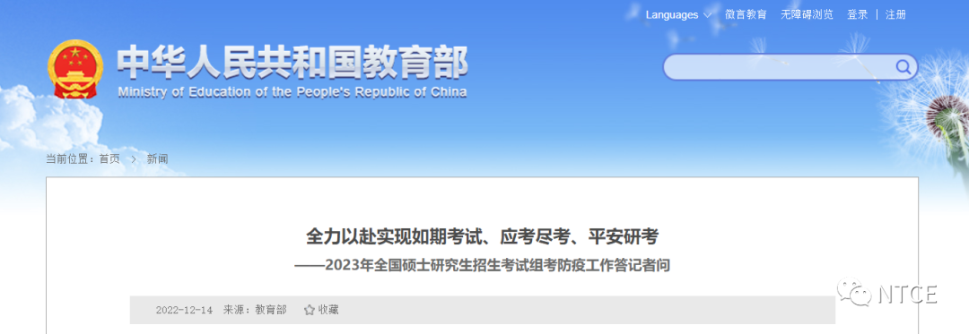 微信图片_20221215091341.png