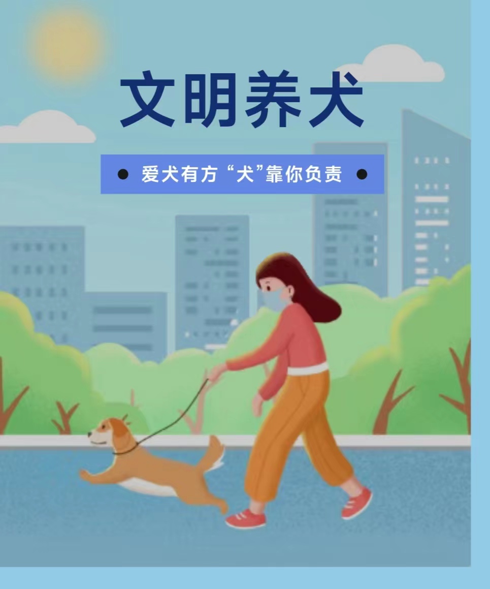 公益图片
