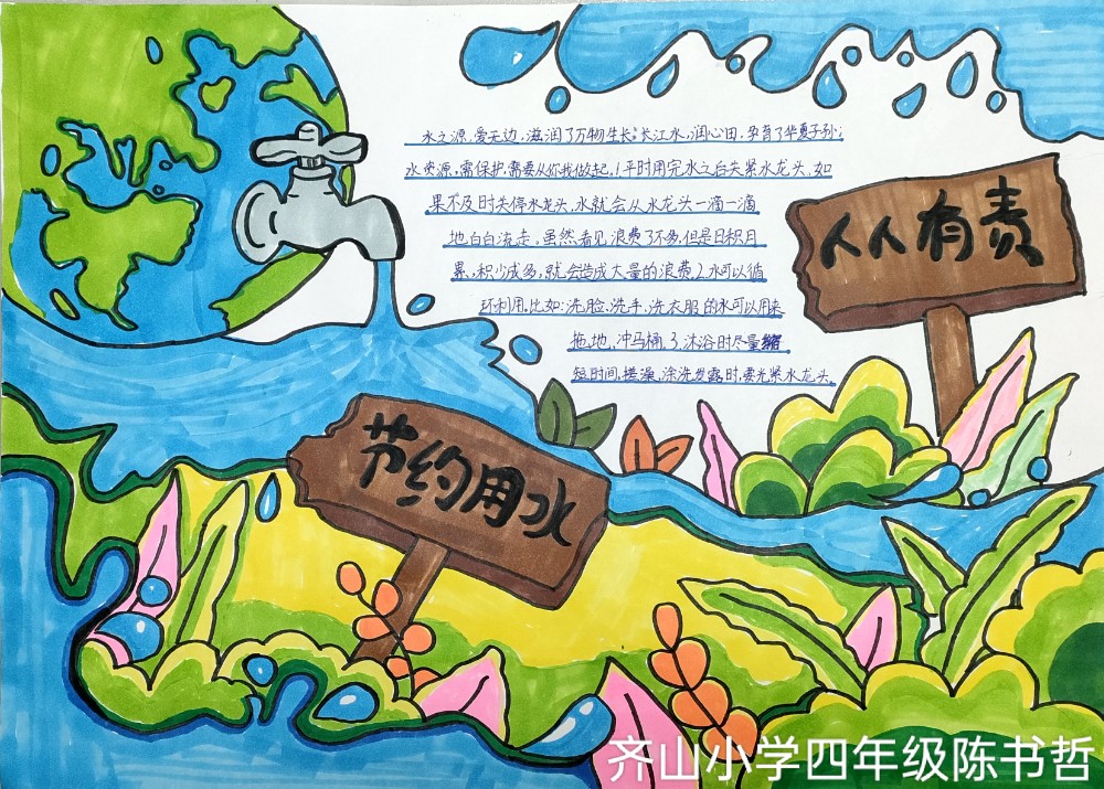 10 陈书哲.jpg