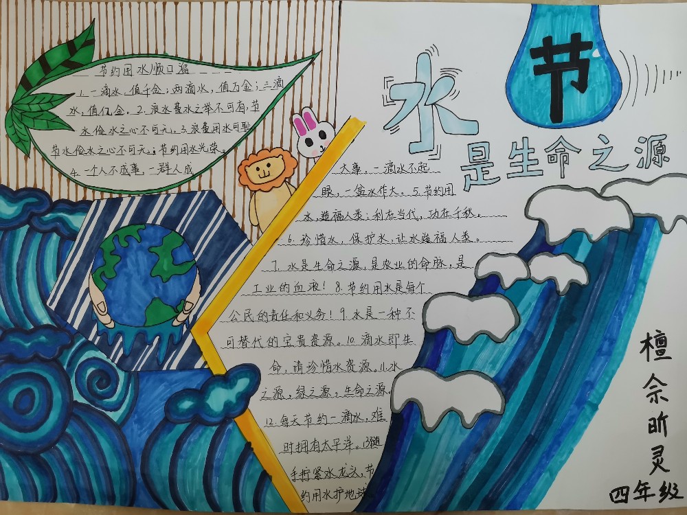 2 檀佘昕灵.jpg