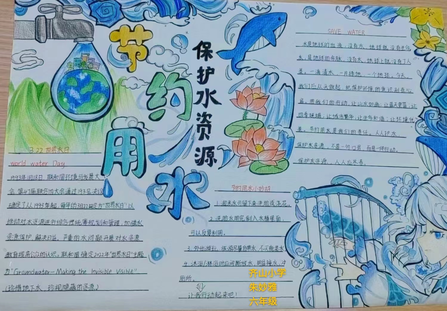 19 朱妙雅.jpg