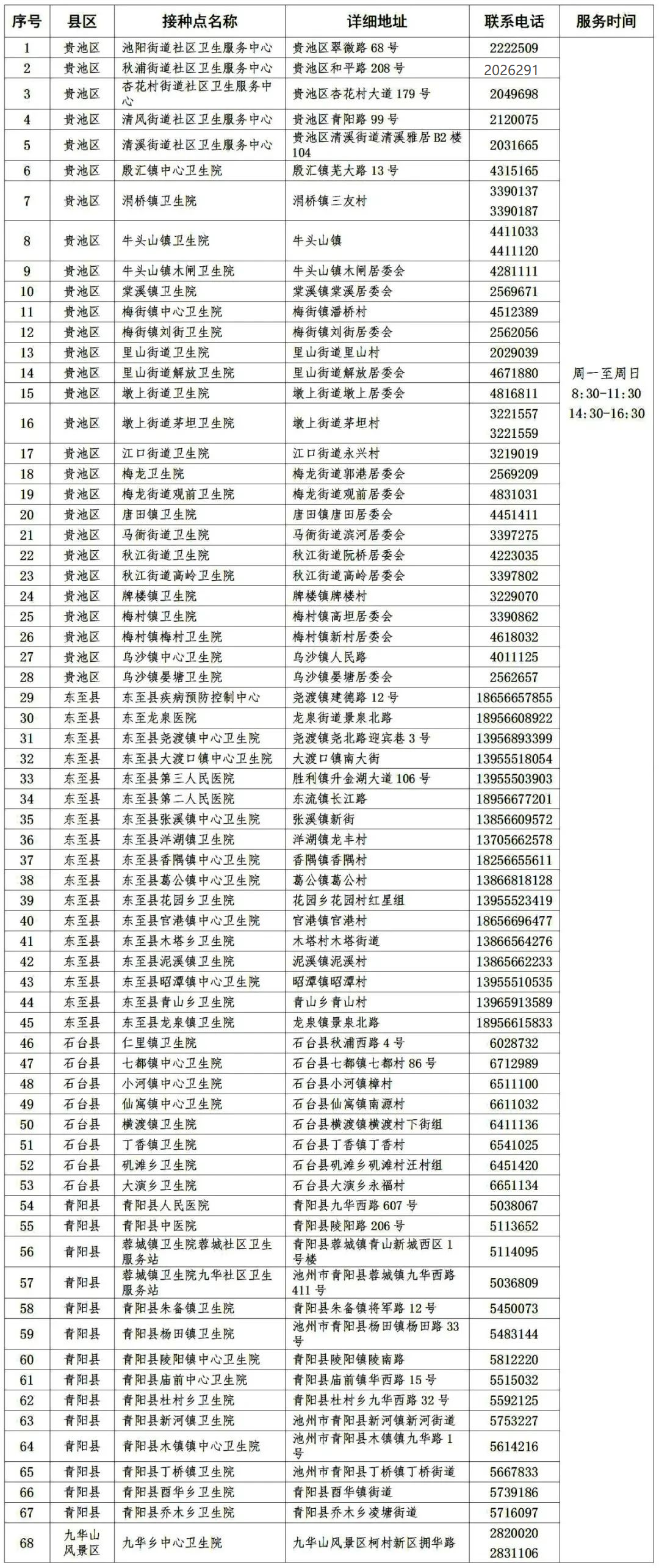微信图片_20221216105944.png