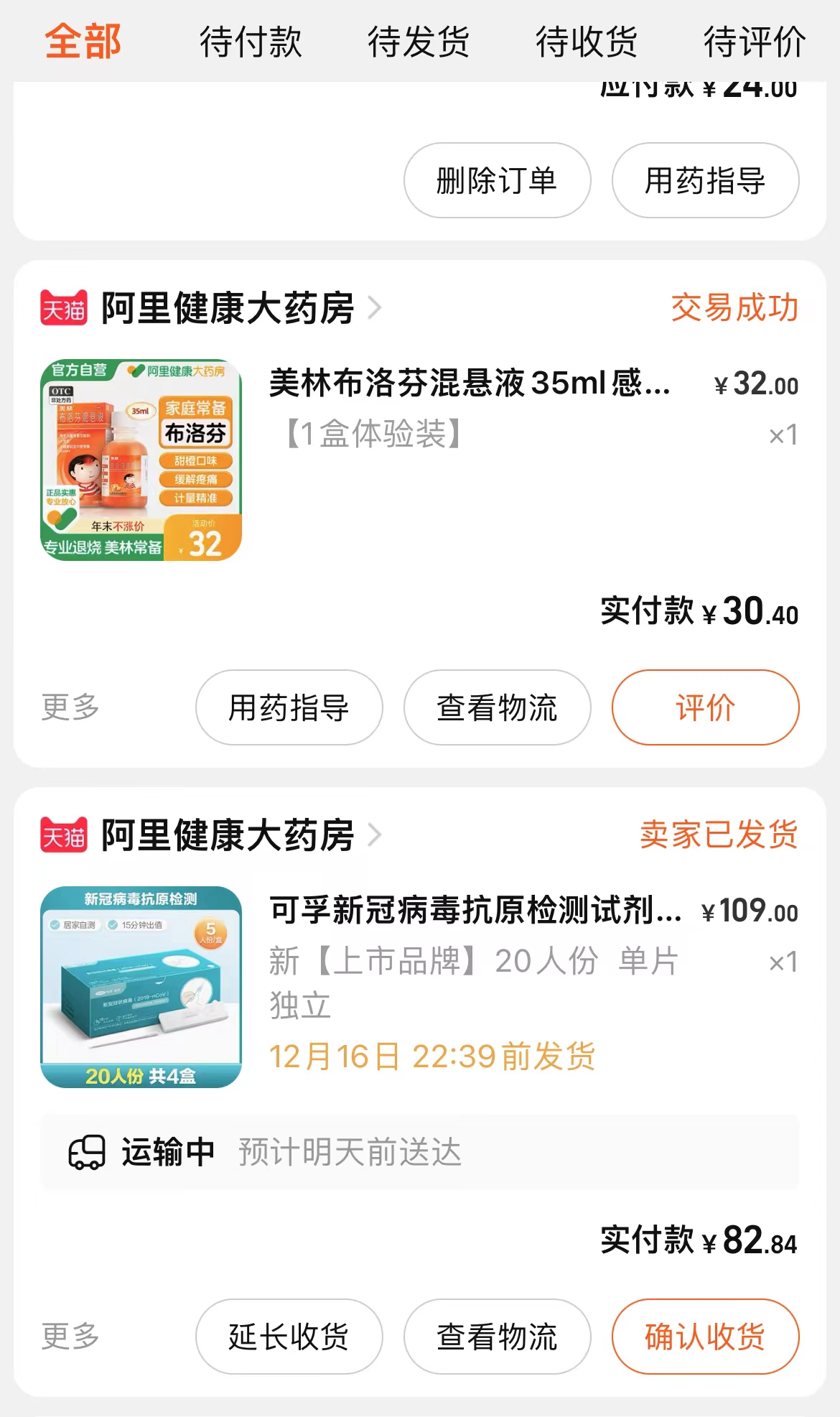 微信图片_20221217105405.jpg